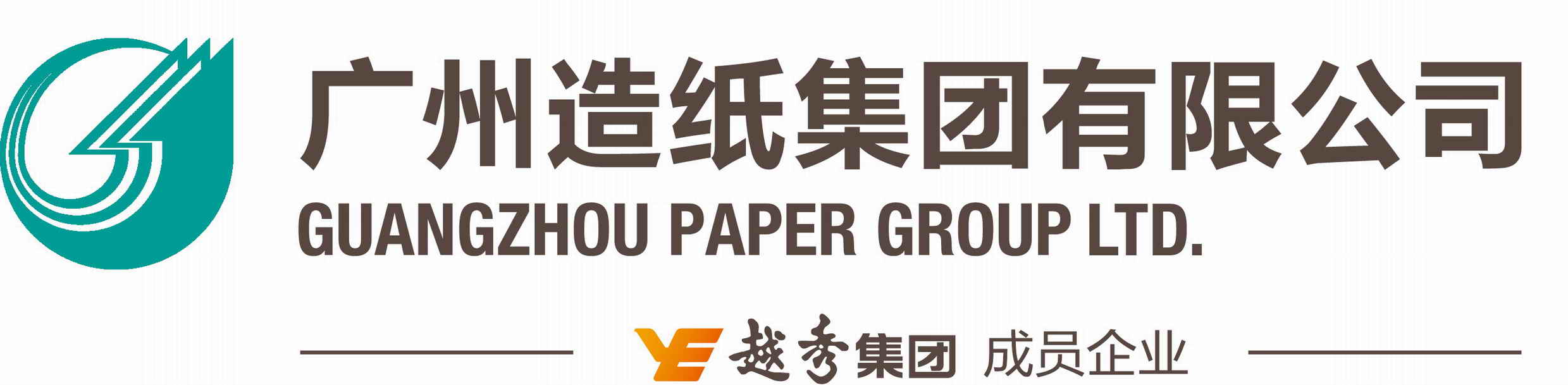 廣州造紙集團