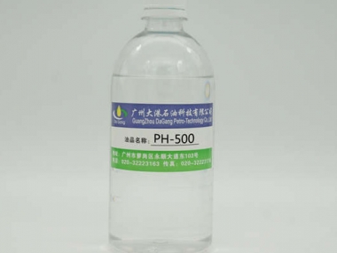 石蠟基軟化油